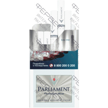 Сигареты Parliament Platinum Blue