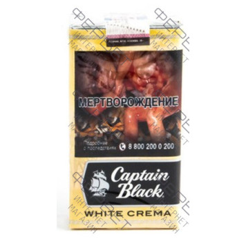 Сигареты Captain Black White Crema купить по цене 245.00 за пачку в интернет магазине Фервет с доставкой